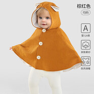 歐孕（OUYUN）嬰兒外穿棉小披風(fēng)秋冬寶寶嬰幼兒防風(fēng)衣保暖斗篷披肩連帽外套 棕紅色【適合0-3歲】 均碼【建議身高50-100cm】