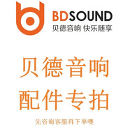 貝德音響配件充電器音響輪子音響線遙控器音響話筒拉桿音響背包 黑色