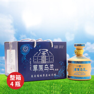 草原烏蘭烏蘭奶酒整箱低度奶酒內(nèi)蒙古特產(chǎn)奶酒 22度 500mL 4瓶 整箱