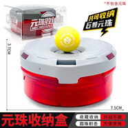 萌盟卡車神魔幻元珠機(jī)神變形機(jī)器人對(duì)戰(zhàn)發(fā)射彈珠圓珠兒童男孩玩具 元珠收納盒