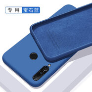 歐米滋 華為nova4手機殼nove4e液態(tài)硅膠VCE一AL00保護套MAR全包TL軟殼nov防摔 nova4【寶石藍】膚液態(tài)硅膠 - 送鋼化膜
