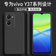 梵黛適用VIVO Y37/Y37m手機(jī)殼V2357A新款硅膠軟殼鏡頭全包防摔后殼超薄簡約網(wǎng)紅男女保護(hù)套 硅膠殼-優(yōu)雅黑