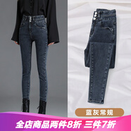 RAMPAGE超高腰排扣牛仔褲女秋季新款彈力修身顯瘦百搭休閑小腳鉛筆褲子女 藍灰長(cháng)褲【優(yōu)質(zhì)面料】 28