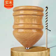 活音（HUOYIN）大號手工實(shí)木陀螺青少年學(xué)生兒童成人健身玩具閃光木質(zhì)陀螺帶鞭繩 親子套裝【2陀螺+2鞭桿+2鞭繩】