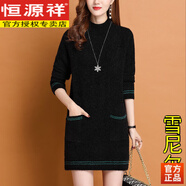 恒源祥雪尼爾針織連衣裙女中長(cháng)款加厚半高領(lǐng)毛線(xiàn)2023秋冬新款時(shí)尚打底裙 黑色 S