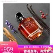 阿瑪尼（ARMANI）歐洲直郵GIORGIO 阿瑪尼 STRONGER WITH YOU INTENSELY edp配件 東方香調(diào) 30ml