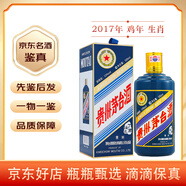 茅臺  生肖  53度 2017年 500mL 1瓶 雞年【老酒鑒真】