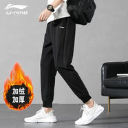 李寧運(yùn)動褲男2025新款加絨加厚長褲保暖褲子寬松防寒休閑百搭衛(wèi)褲女 標(biāo)準(zhǔn)黑(收口束腳褲+加絨保暖) 3XL
