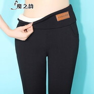 魔之韻打底褲女加絨加厚秋冬長(cháng)褲子女士外穿保暖小腳褲彈力褲高腰6911 911【黑色有口袋】 XL(120-130斤左右)