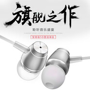 魔風(fēng)者 耳機(jī)有線type-c耳麥適用于小米12/11/10紅米k50/華為榮耀手機(jī) Type-C手機(jī)耳機(jī)接口版-銀色 三星A8S/W2019/W2018
