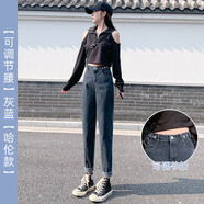 品彩秋季高腰牛仔褲女寬松直筒九分老爹哈倫褲女時(shí)尚潮流 PW27ZO6