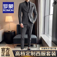 羅蒙（ROMON）定制新郎西服套裝男士商務(wù)職業(yè)正裝結(jié)婚禮服休閑英倫風(fēng)修身西裝男 三件套-中灰西服+西褲+馬甲 (送胸針+口袋巾) XL 碼(適合125-135斤)