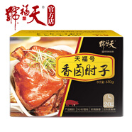 天福號鹵香肘子 即食熟食中華老字號北京特產(chǎn)下酒菜豬肘子 盒裝650g
