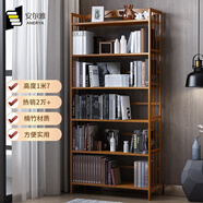安爾雅書架落地169cm多層楠竹簡易書柜置物架儲物收納架 6層70