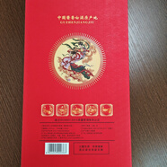 古珍古珍醬酒見喜53度醬香型白酒純糧食白酒整箱裝禮盒送禮品伴 53%vol 6000mL 6瓶