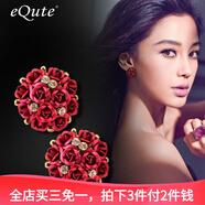 依特時(shí)尚耳釘女士氣質(zhì)高級(jí)感耳環(huán)女新款耳墜耳扣時(shí)尚耳飾品生日禮物女 大紅色