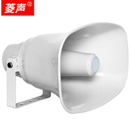 菱聲 IP數(shù)字網(wǎng)絡(luò)音柱4G云智能室外戶外防水壁掛音箱校園公共廣播系統(tǒng)商場尋址有源音響吸頂喇叭POE 100W網(wǎng)絡(luò)號角（標(biāo)準(zhǔn)款）