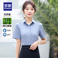 羅蒙（ROMON）竹纖維免燙襯衫女士秋冬款純色收腰抗皺襯衣女內搭上衣可定制 灰色【短袖】 36