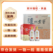 瀘州老窖【名酒鑒真】 瀘州老窖股份 52度濃香型白酒 2023年 500mL 6瓶 財興福旺·鐵盒