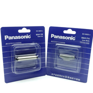 松下（Panasonic）原裝全新配件 松下剃須刀 ES9933 518 外刃 5801 RC20 5821 刀網(wǎng) ES9933刀網(wǎng)+ES9932刀頭 ES-RC20