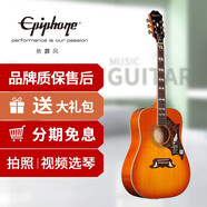 epiphone吉他Epiphone易普鋒/蜂鳥 EJ200SCE單板民謠音電箱木吉他 DOVE PRO 鴿子 圓角亮光D型