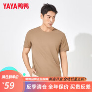 鴨鴨（YAYA）鴨鴨純色圓領(lǐng)短袖涼感速干運動T恤男夏華夫格透氣百搭休閑打底衫 卡其色 L