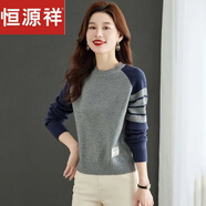 恒源祥低圓領(lǐng)羊毛衫女士短款毛衣2024秋冬新小個(gè)子寬松流行針織打底衫 灰色 3XL 130-140斤穿