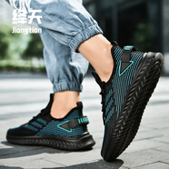 絳天 青少年透氣網(wǎng)面運動(dòng)鞋男生47加大碼48加肥加寬跑步鞋初中高中學(xué)生鞋夏款飛織板鞋低幫鞋 黑青綠 39