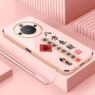 鍵小二華為Honor榮耀X50手機殼ALI-AN00保護5G套×5O新款AL1一ANOO全包防摔男女款液態(tài)硅膠超薄軟簡約外 少女粉-八方來財送掛繩 榮耀X50