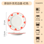 YOMERTO專(zhuān)區39 任選4件創(chuàng  )意面碗透明碗陶瓷碗餐具套裝碗盤(pán)湯碗 sp4427原創(chuàng  )撲克主題花邊盤(pán)紅色(