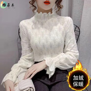 維菲樂(lè) 打底衫女秋冬韓版2022新款女裝修身顯瘦喇叭袖蕾絲衫上衣半高領(lǐng)百搭洋氣內(nèi)搭加絨加厚打底衫女 白色【加絨】 S【建議80-95斤】