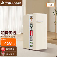 志高（CHIGO）復古冰箱家用小型雙開(kāi)門(mén)迷你網(wǎng)紅高顏值電冰箱大容量化妝品冷藏冷凍廚房宿舍租房用 【新國標一級能效】92L復古白+單門(mén)