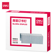 得力(deli)23/23厚層訂書釘 易穿透訂書針 辦公用品1000枚/盒 5盒裝 可訂210頁 P00014 