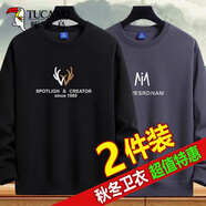 啄木鳥(niǎo)【2件裝】衛衣男春秋冬季長(cháng)袖t恤男士圓領(lǐng)寬松打底衫男款上衣服 8801黑色+8807灰色 3XL（160-180斤）