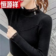恒源祥（HYX）100%羊毛絨針織衫高端純羊毛打底半高領(lǐng)毛衣女2024秋冬新款時(shí)尚百 100不起球黑色【柔軟舒適】 S 100不起球【柔軟舒適】