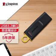金士頓（Kingston）128GB USB3.2 Gen 1 U盤(pán) DTX 大容量U盤(pán) 時(shí)尚設計 輕巧便攜  學(xué)習辦公投標電腦車(chē)載通用