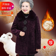 愛(ài)雅媽雅中老年人女奶奶冬季保暖媽媽裝加絨加厚外套607080老太太上衣服 【奢華羊剪絨】無(wú)帽雙珠高貴紫 3XL （110-120斤）