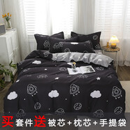 得仁馨（DERENXIN） 床上用品被子被芯+四件套+枕芯被套床單枕套被褥全套被子一整套 小飛船 1.8m床七件套 7斤被