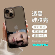 鎖妹子鬼泣5周邊手機殼 維吉爾表情包游戲卡通周邊保護套適用于各大機的 818713-透黑 下單請備注手機型號