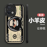機旺馬 Reno8手機殼鏡頭全包Reno8Pro防摔高檔小羊皮男硅膠可愛少女彩繪網(wǎng)紅ins風格保護套  讓你花 Reno8【加全屏膜】
