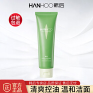 韓后（Hanhoo）洗面奶鮮萃茶水潤清透潔面乳氨基酸深層清潔補(bǔ)水保濕溫和卸妝 鮮萃茶潔顏乳100g