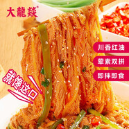 大龍燚冷吃千層肚四川紅油麻辣貢菜毛肚雙拼涼拌即食零食美食凈重708g