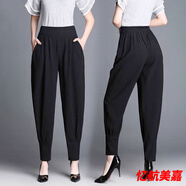 黛筱詩(shī)春夏休閑哈倫褲女韓版寬松顯瘦蘿卜褲燈籠褲長(zhǎng)褲子洋氣尚 黑色哈倫蘿卜褲九分 XL 建議110-120斤
