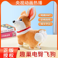 趣巢抖喵網(wǎng)紅斑布貓AI抱抱喵仿真電動毛絨玩具玩偶公仔兒童生日禮物小 電臀飛狗MOCO-電臀耍賤 搖頭學(xué)舌