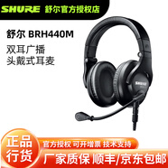 SHURE 舒爾BRH440M 雙耳廣播頭戴式話筒 耳罩式頭戴耳麥耳機 BRH440M-J（無插頭）  BRH440M-J(無插頭)