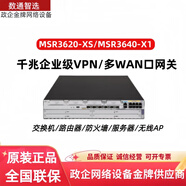 H3CMSR3620-XS/MSR3640-X1企業(yè)級(jí)網(wǎng)關(guān)VPN模塊化路由器 MSR3640-G 帶機(jī)量1200
