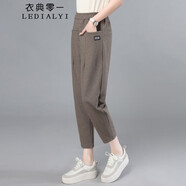 衣典零一2022秋裝新款秋季女裝春秋時尚氣質寬松遮肚子顯瘦女士中年秋天休閑褲小腳衛(wèi)褲哈倫褲九分褲 咖色 XXL（推薦135-150斤）
