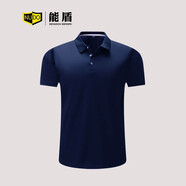 能盾夏季POLO衫速干排汗工作服 T恤翻領(lǐng)男女透氣短袖工裝廠服定制 藏青色 S