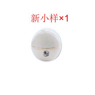 翼妝煥顏人參珍珠膏翼裝護膚冀狀身貴婦膏微商同款 3.5g小樣