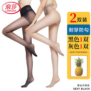 浪莎絲襪女夏超薄菠蘿襪任意剪防脫散肉色連褲襪性感長(cháng)筒打底襪